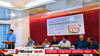 উপদেষ্টা মোঃ নজরুল ইসলাম