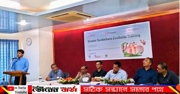 উপদেষ্টা মোঃ নজরুল ইসলাম