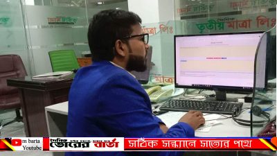 নিউজ পেপার পত্রিকা রয়েছে