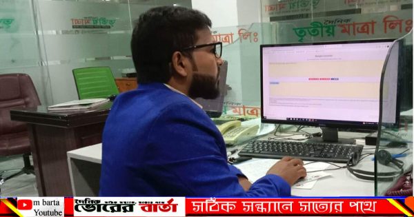 নিউজ পেপার পত্রিকা রয়েছে