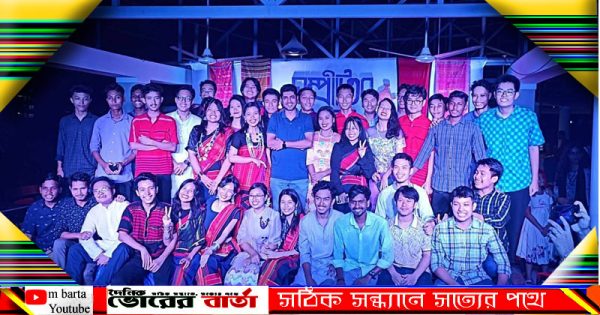 প্রথমবর্ষে ভর্তি হওয়া নবীন শিক্ষার্থীদের
