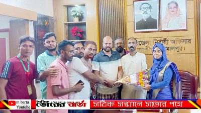 সম্পাদক মারুফ হাসান,সহ-সভাপতি