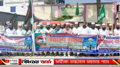 জেলা বাংলাদেশ জমইয়াতে