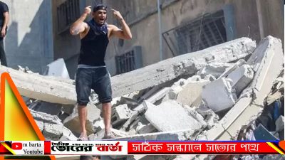 তারা চারশোটি ‘সন্ত্রাসী লক্ষ্যবস্তুতে