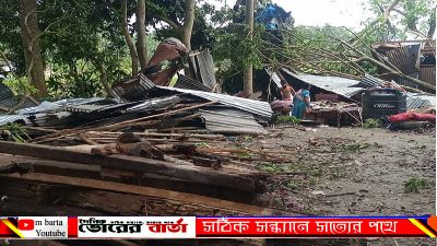 ভয়াবহ ঘূর্ণিঝড় আঘাত হানে।