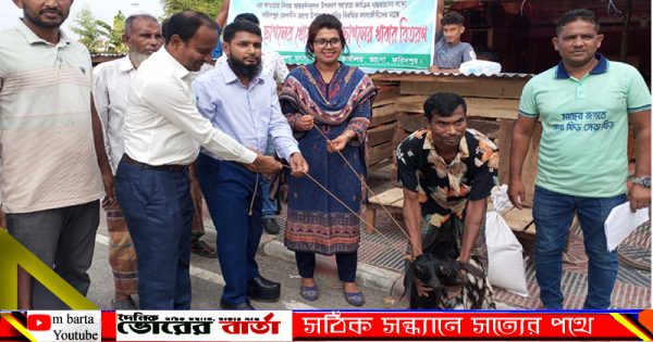 মৎস্য অফিসের সামনে এ বিতরণ কার্যক্রম