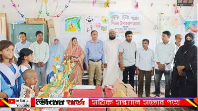 শিক্ষার আলো জ্বালাবো, ডিজিটাল বাংলাদেশ গড়বো