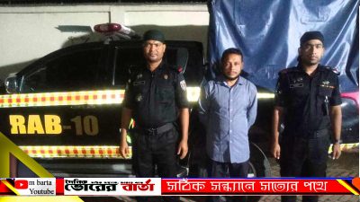 রাজবাড়ী সদর থানাধীন জেলখানা