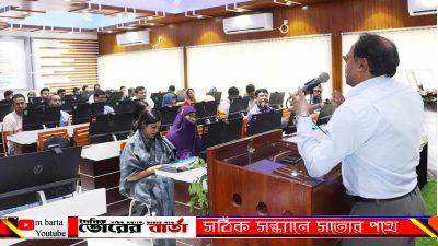 ও প্রযুক্তি বিশ্ববিদ্যালয়ের বিজ্ঞান বিভাগের