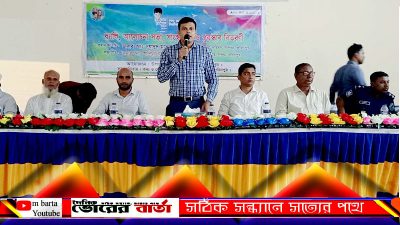 উপজেলা প্রশাসনের আয়োজনে