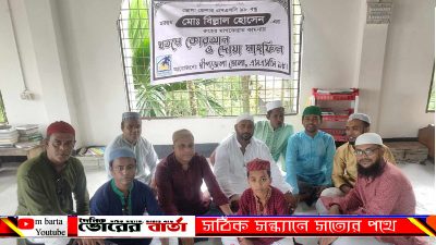 অবস্থায় ঢাকার একটি প্রাইভেট