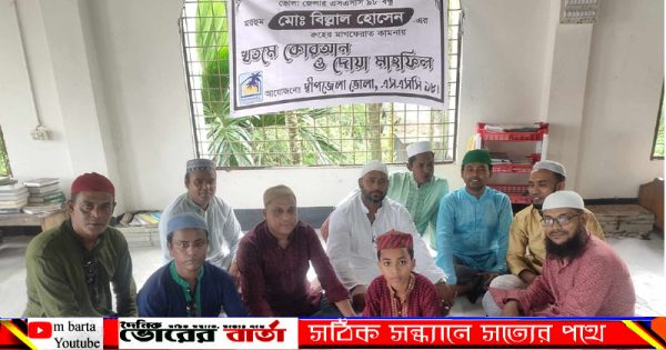 অবস্থায় ঢাকার একটি প্রাইভেট