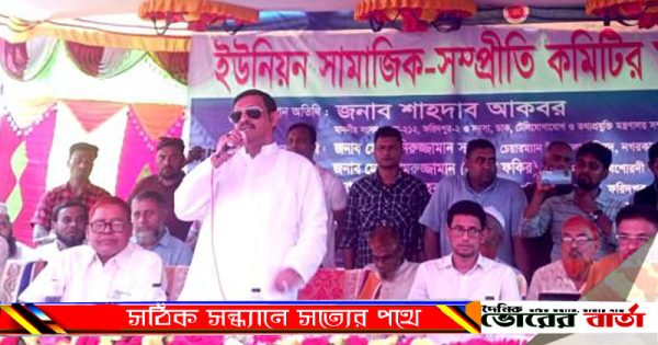 ঐক্যবদ্ধভাবে কাজ করতে হবে