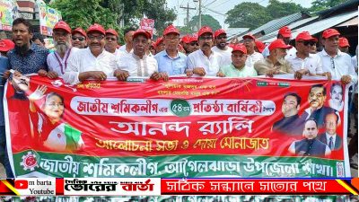 কর্মীদের সমন্বয়ে প্রতিষ্ঠা বার্ষিকীর