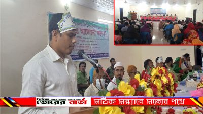 ৫২তম জাতীয় সমবায় দিবস