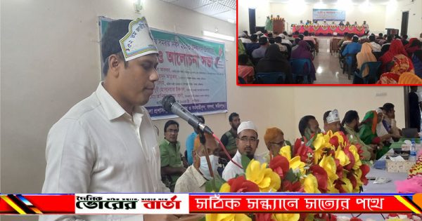 ৫২তম জাতীয় সমবায় দিবস