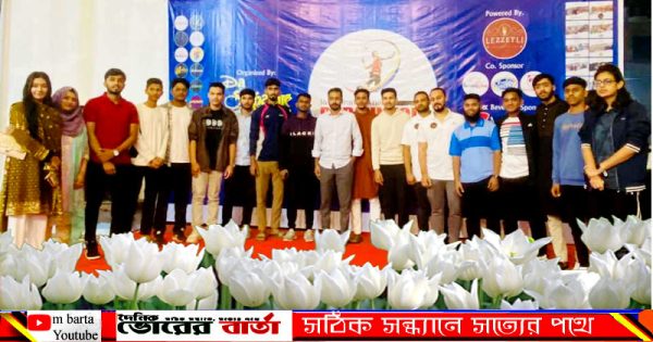 ফরচুন এরিনায় এ টুর্নামেন্টের