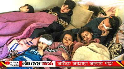 বিপজ্জনক জায়গা বলে অভিহিত