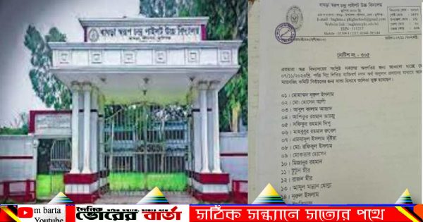 আমি কি ভাবে দাতা সদস্য হলাম নিজেই জানি