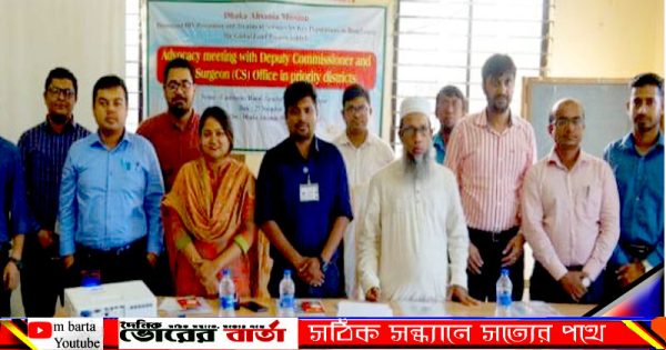 ঝুকিপূর্ণ জনগোষ্ঠিদের