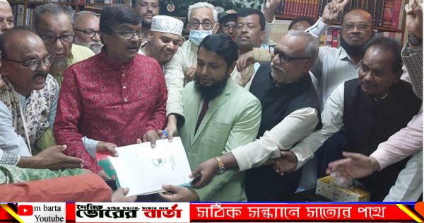 মনোনয়নপত্র