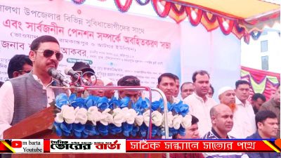 জীবনযাত্রার মান উন্নয়নে