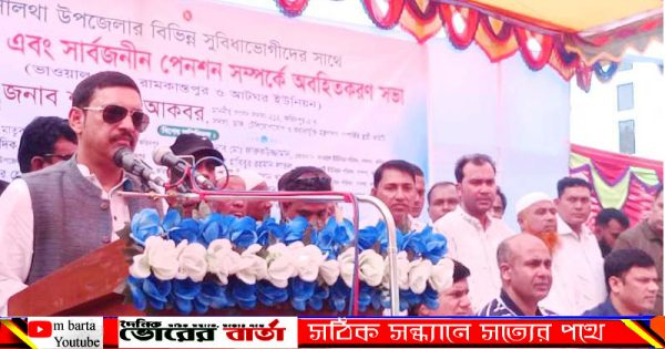 জীবনযাত্রার মান উন্নয়নে