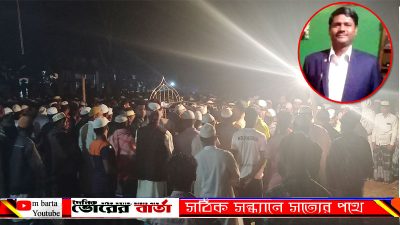 তিনি সোনাপুর বাজার কমিটিতে