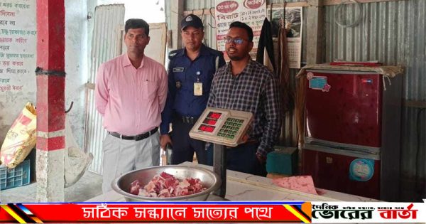 ভোক্তা পর্যায়ে ৭০০-৭৫০ টাকা দরে বিক্রি হচ্ছে