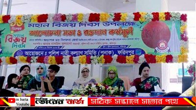 বাংলাদেশ এর রূপকার