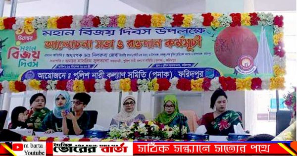 বাংলাদেশ এর রূপকার