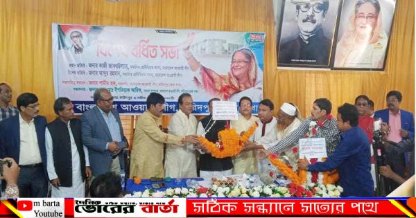 উদ্যোগ বিশেষ বর্ধিত সভা অনুষ্ঠিত