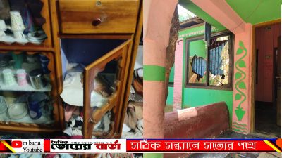 ফরিদপুরের সালথা থানাধীন গট্টি