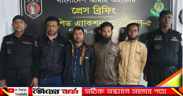 রুজু করে সংশ্লিষ্ট থানায় হস্তান্তর