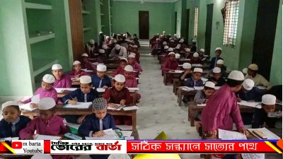 বোর্ড চট্টগ্রাম বাংলাদেশে’র অধীনে