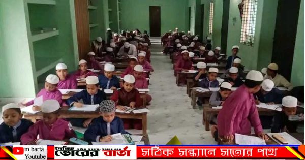 বোর্ড চট্টগ্রাম বাংলাদেশে’র অধীনে