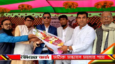 দ্বাদশ জাতীয় সংসদ নির্বাচনে ফরিদপুর -২
