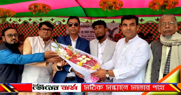 দ্বাদশ জাতীয় সংসদ নির্বাচনে ফরিদপুর -২