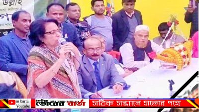 ফরিদপুরের ভাঙ্গায় জাফরউল্লাহর জন্য