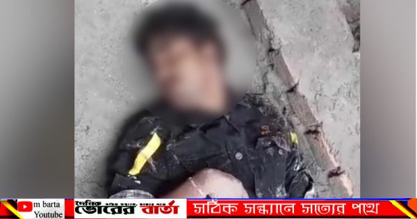 নিহত ছাত্র পার্শ্ববর্তী নগরকান্দা উপজেলার