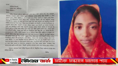 আমার বাড়ী (স্বামী) থেকে বাবার বাড়ির উদ্দেশ্যে