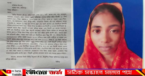 আমার বাড়ী (স্বামী) থেকে বাবার বাড়ির উদ্দেশ্যে