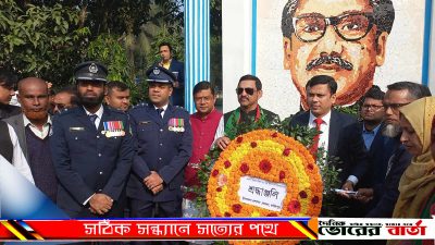 শহীদদের প্রতি সংসদ সদস্যর পক্ষ থেকে