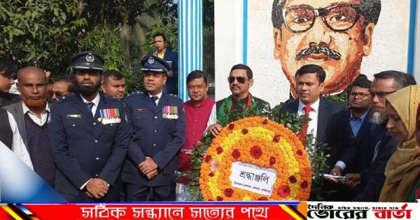 শহীদদের প্রতি সংসদ সদস্যর পক্ষ থেকে
