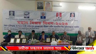 প্রেস ক্লাবের উদ্যোগে প্রেস ক্লাবের