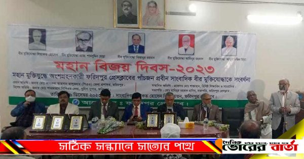 প্রেস ক্লাবের উদ্যোগে প্রেস ক্লাবের