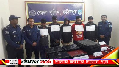 পুলিশ সুপার প্রেস ব্রিফিং
