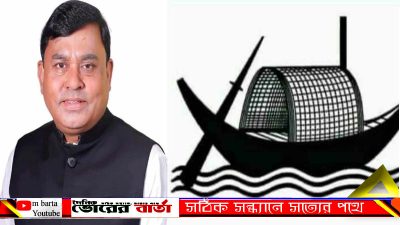 অন্যের দোষ ত্রুটি খুঁজে বের করে ভোটারদের
