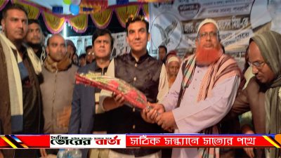 ইনশাল্লাহ জীবন বাজী রেখেও যদি হয়