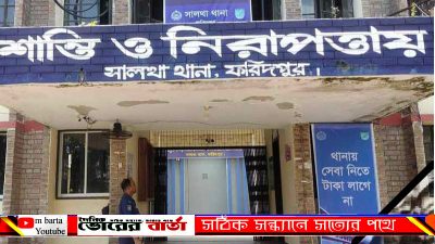 মিছিলটি ছত্রভঙ্গ করে দেয়